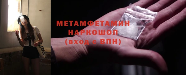 меф Вязники